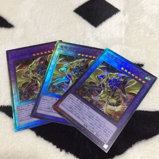 Gaia the Magical Knight of Dragons 3 reliefs