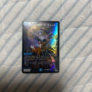 Terminate watch The Mute (Adrenaline Ver.) R-foil 15/74