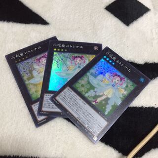 Rikka Queen Strenna Super 3 sheets