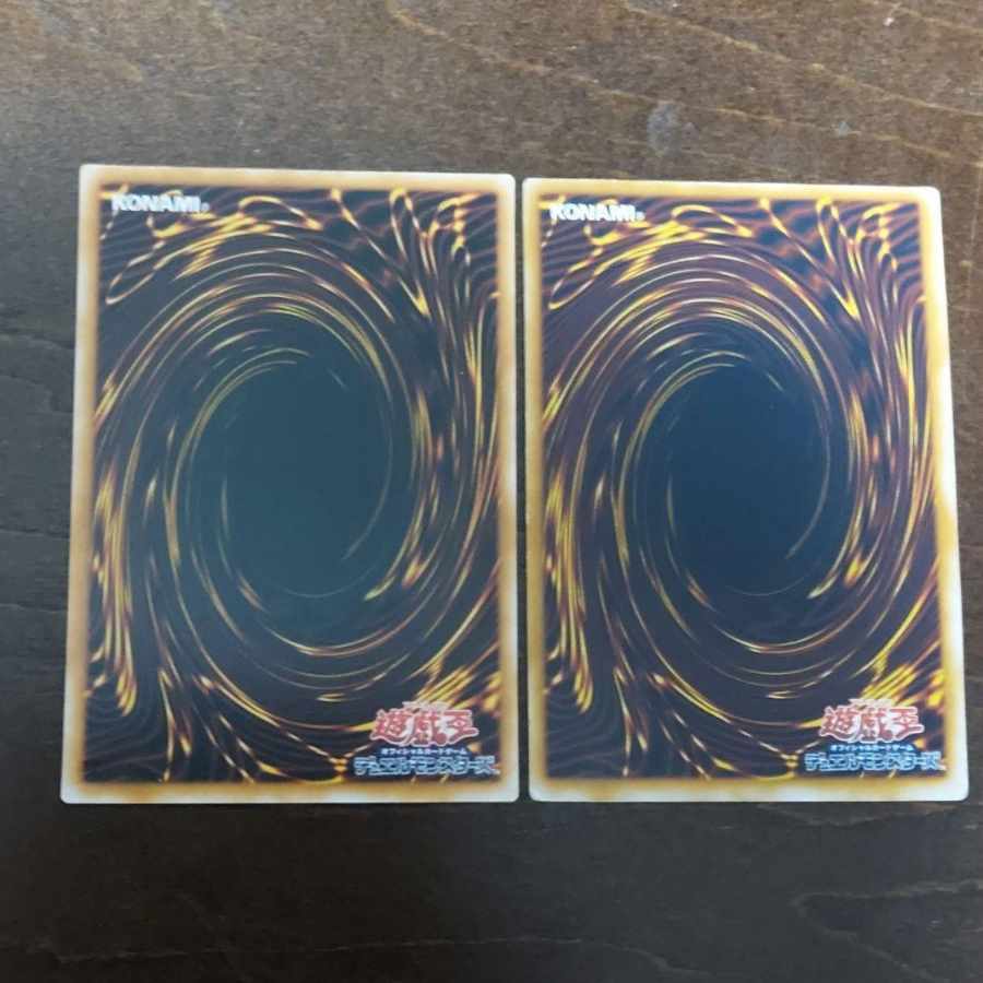 遊戯王　サウザンド・アイズ・サクリファイス　TB　レリーフ　ウルトラパラレル