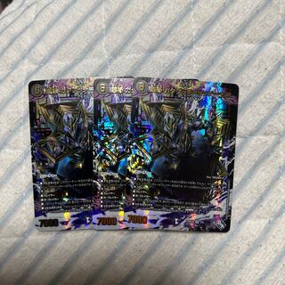 Darkness edge Gakubucci=Ritchie More (Adrenaline Ver.) VR 3/8