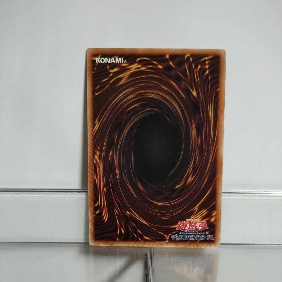 遊戯王　誓いのエンブレーマ　ウルトラ　①　A＋