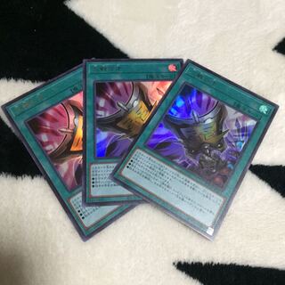 三戦の才 ウルトラ 3枚