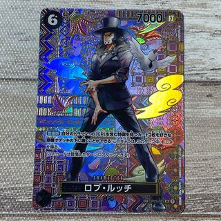 Rob Rucci Special Card sr parallel