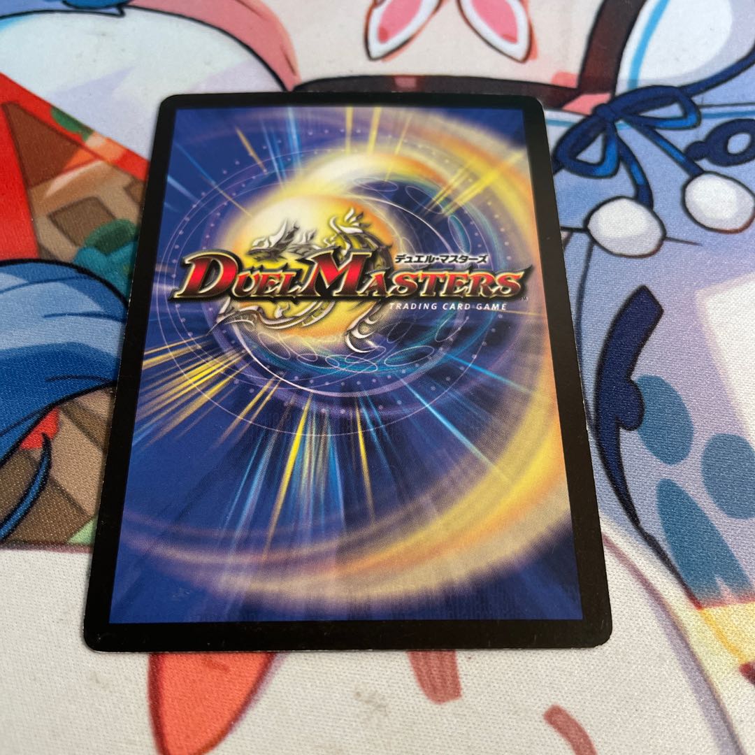 デビル・ドレーン