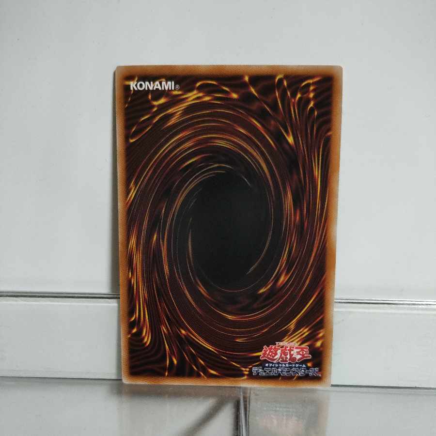 Yu-Gi-Oh! Darkness Demon (Demone Valmonica) Secret A+