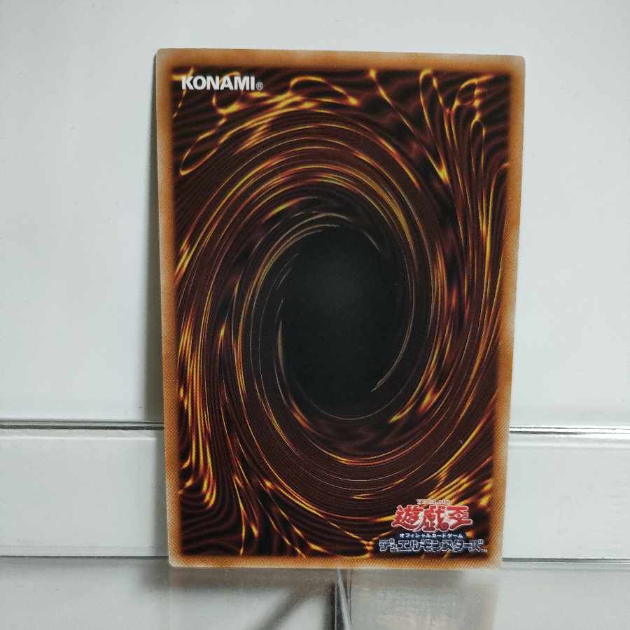 Yu-Gi-Oh Oath Embracer Secret A+