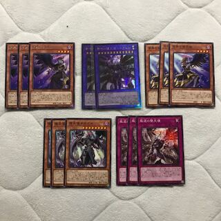 即発送 堕天使デッキパーツ レリーフ2枚計14枚 ぽんこつデッキ