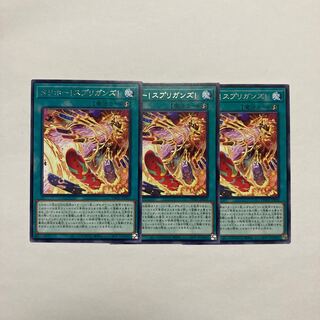 Tallyho! Spriggans! Rare JP054