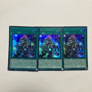 Small World Ultra Rare JP068
