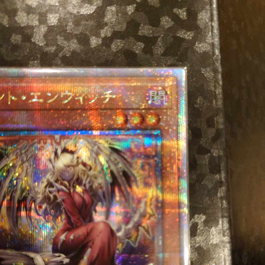 メメント・エンウィッチ 25th