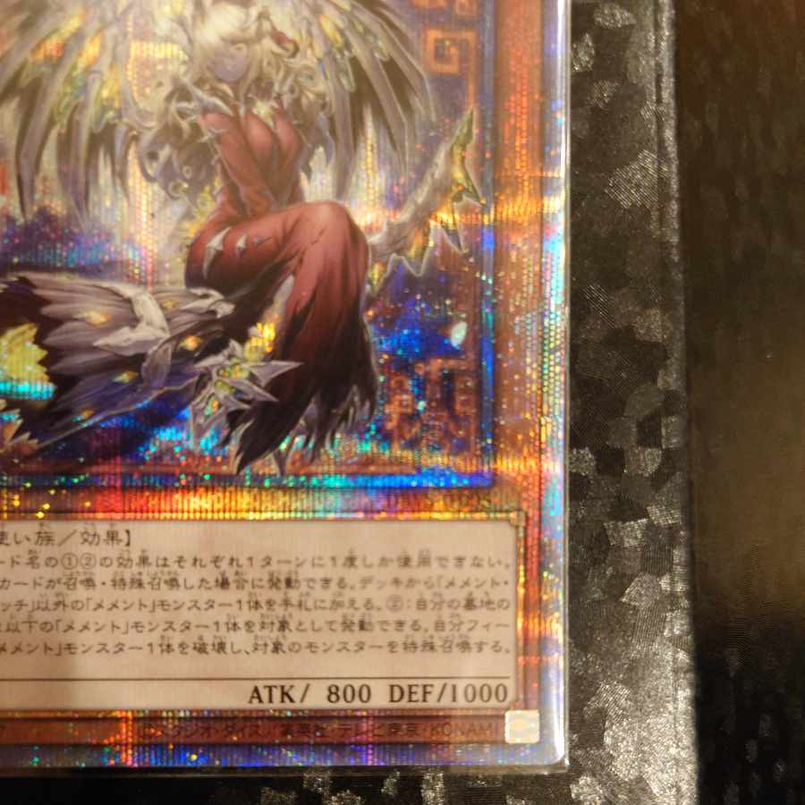 メメント・エンウィッチ 25th