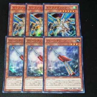 CST542 クレーンクレーンSR、トラファスフィアUR