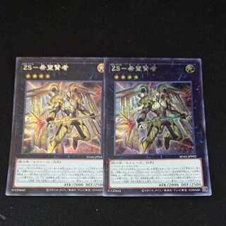 CST544 ZS-Hope Wise SE