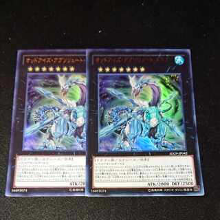 CST550 オッドアイズ・アブソリュート・ドラゴン UR