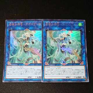 CST555 召命の神弓ーアポロウーサUR