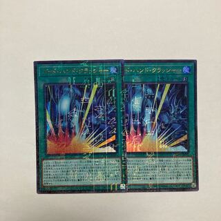Fist of Fate Millennium Ultra Rare JP002 1枚