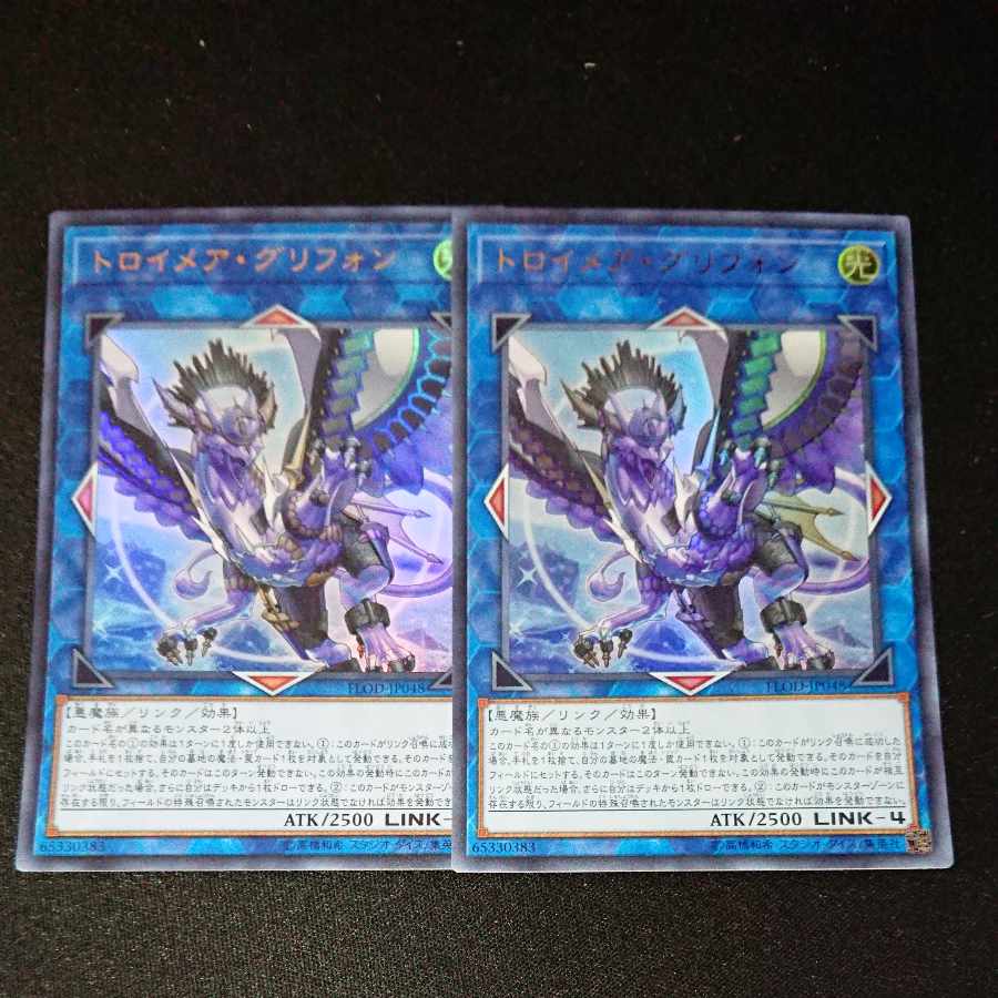 CST553 Knightmare GryphonUR