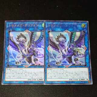 CST553 Knightmare GryphonUR