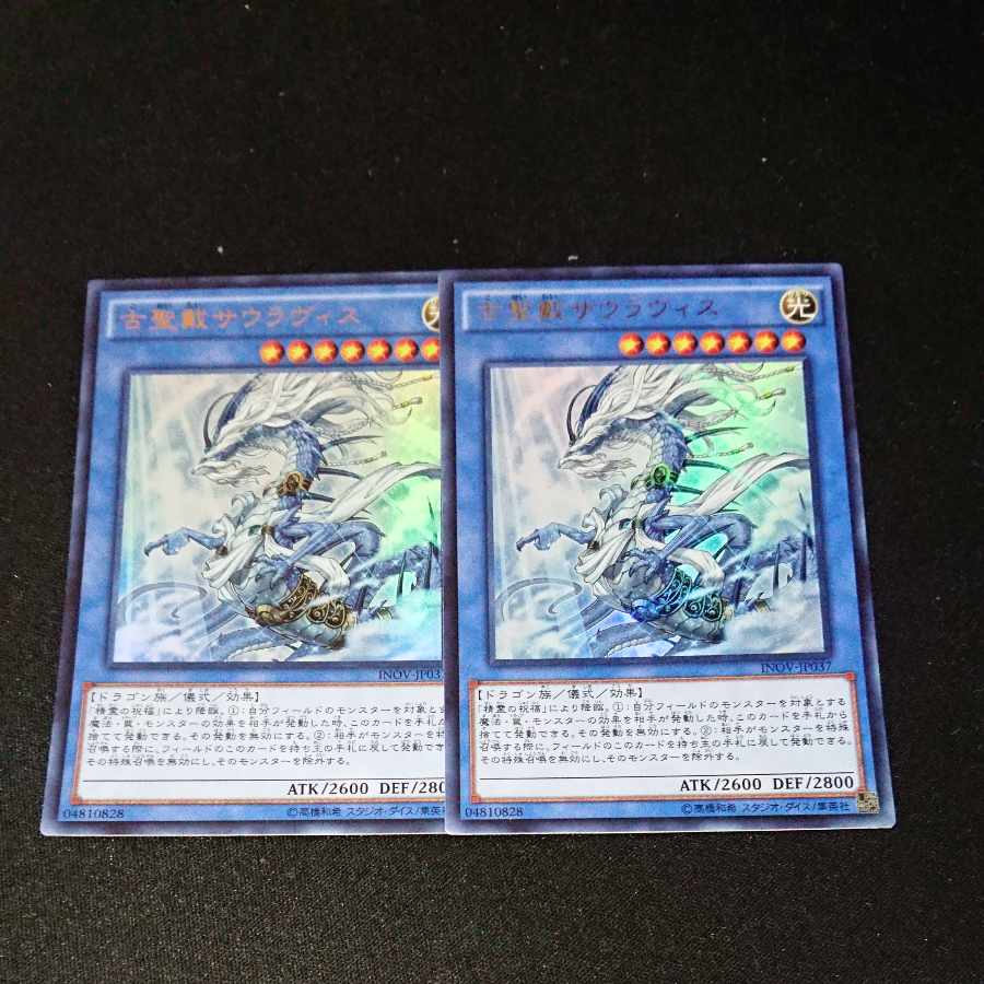 CST558 古聖戴サウラヴィス UR