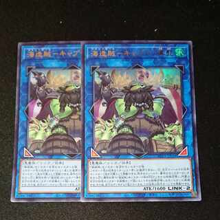 CST559 海造賊ーキャプテン黒髭 UR