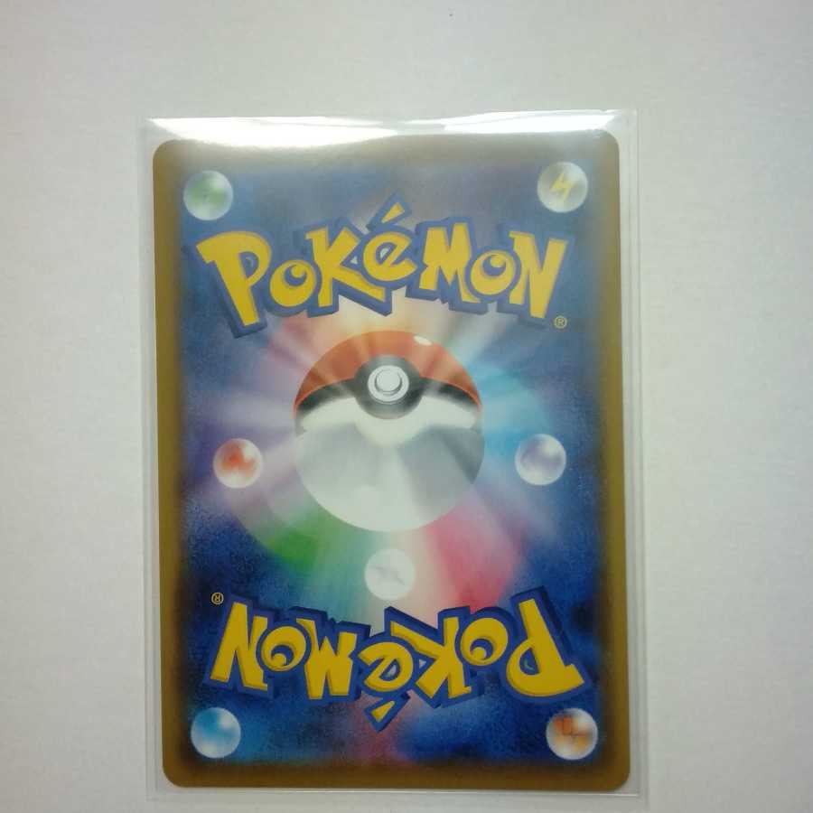 ちゅに様専用 メタルソーサー UR