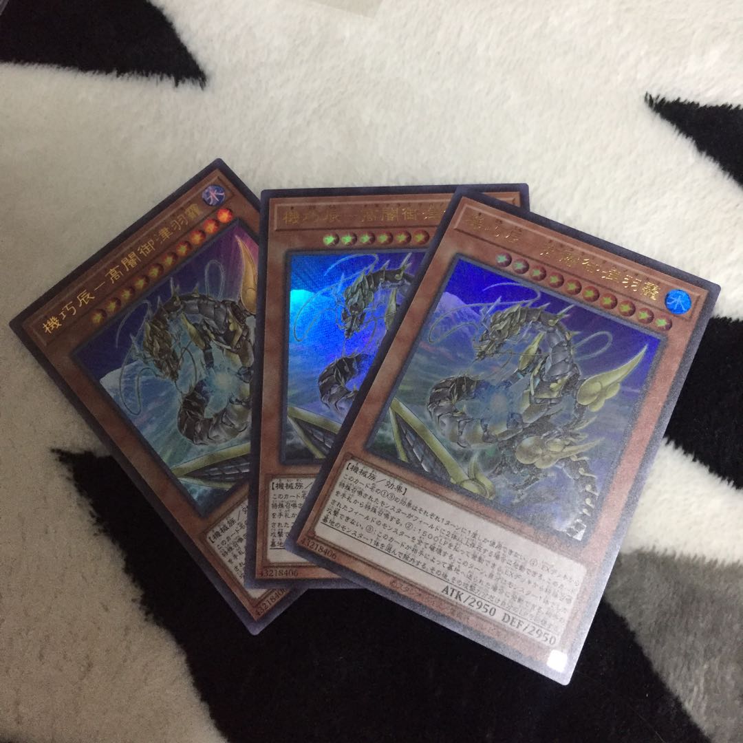 Kikkatatsu - Gao Yami Mitsuha Ultra 3 sheets 3枚