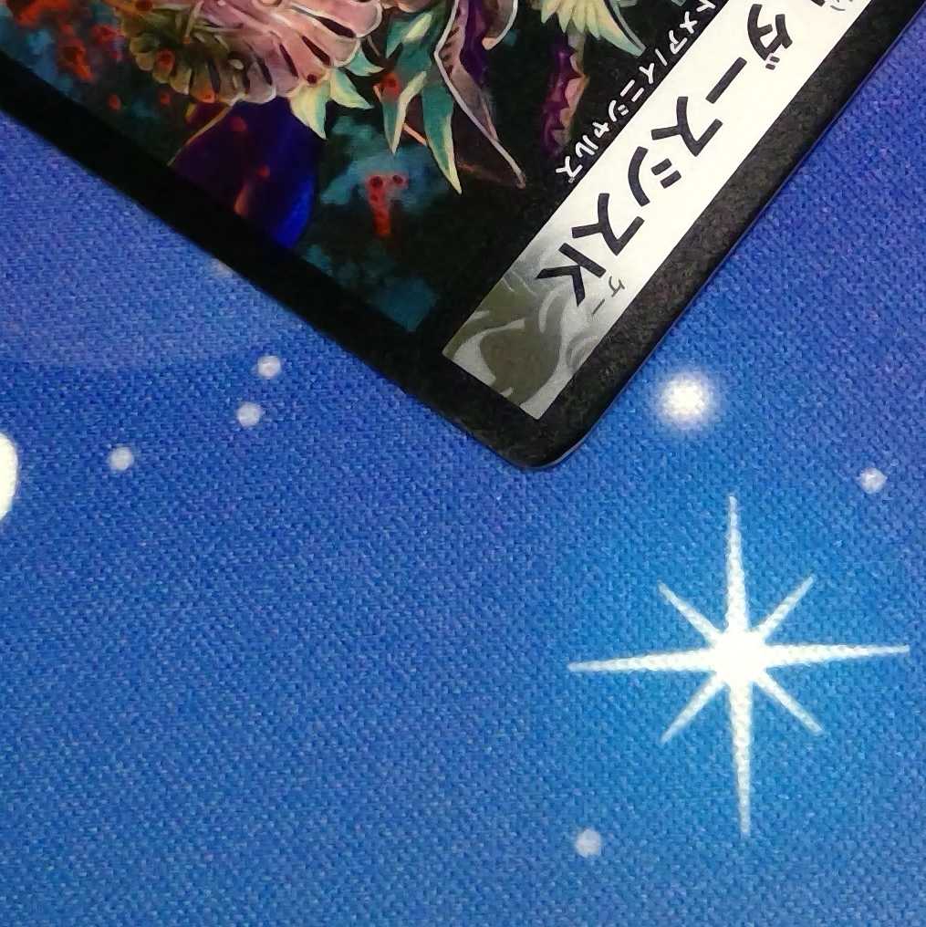 暗黒鎧 ダースシスK