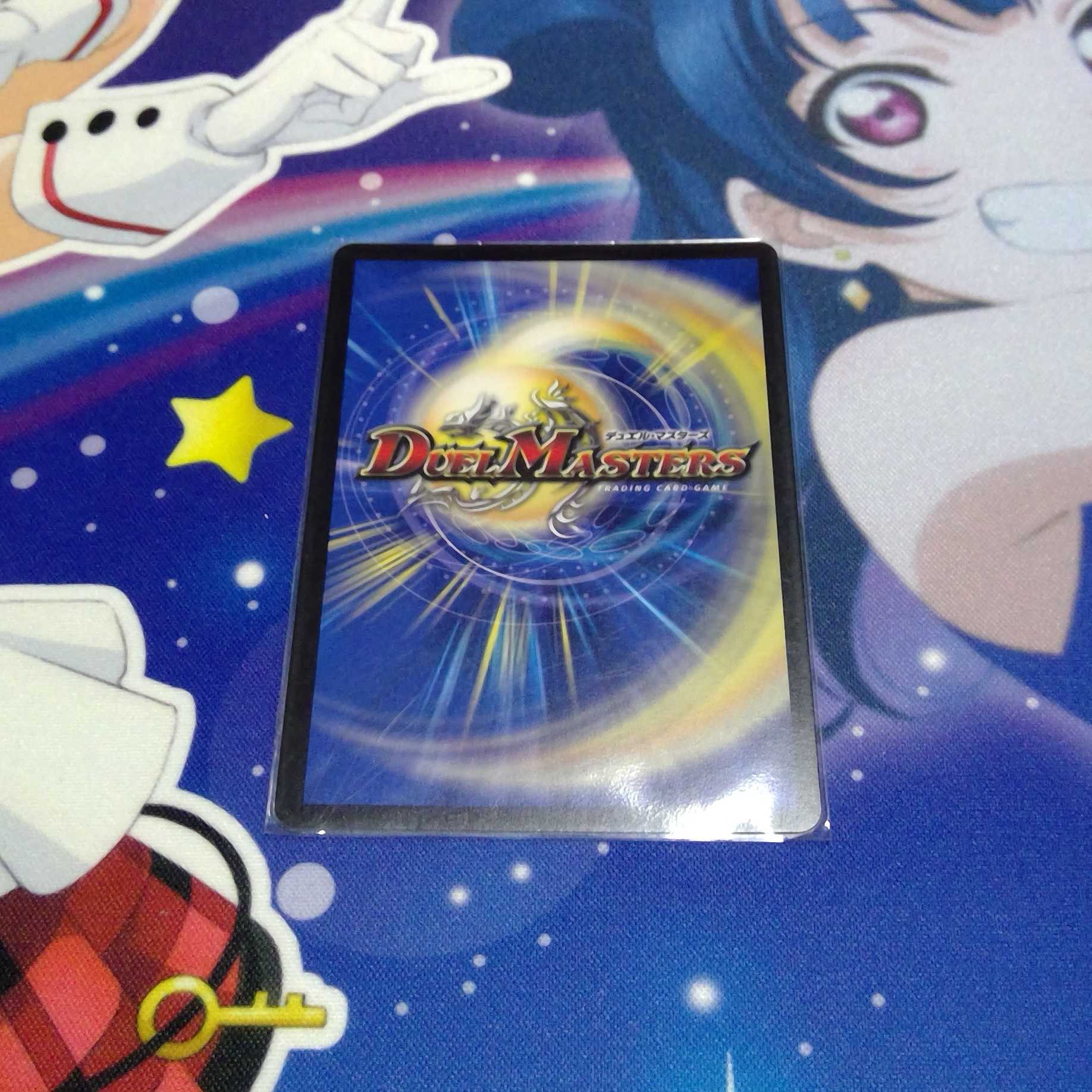 轟牙忍 ハヤブサリュウ