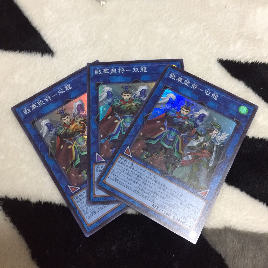 SENKAKU ALLIANCE SHOGEN - SOULONG SUPER 3 pieces