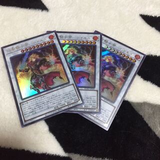 Flame Holy Knight Emperor-Charles Ultra 3 pieces