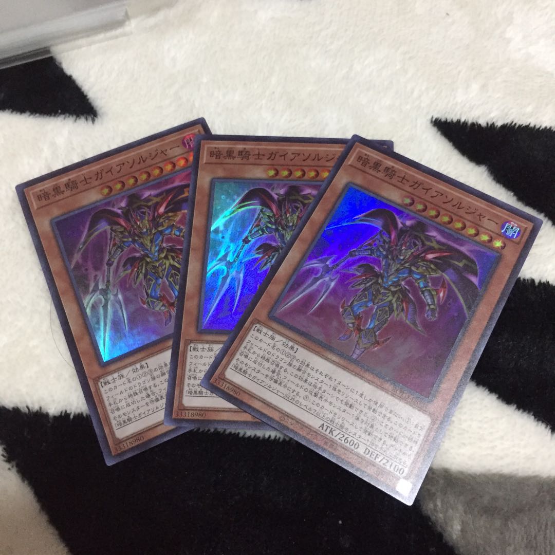 Soldier Gaia the Fierce Knight Super 3 copies