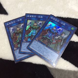 Warlord Ssangyong Super 3pcs