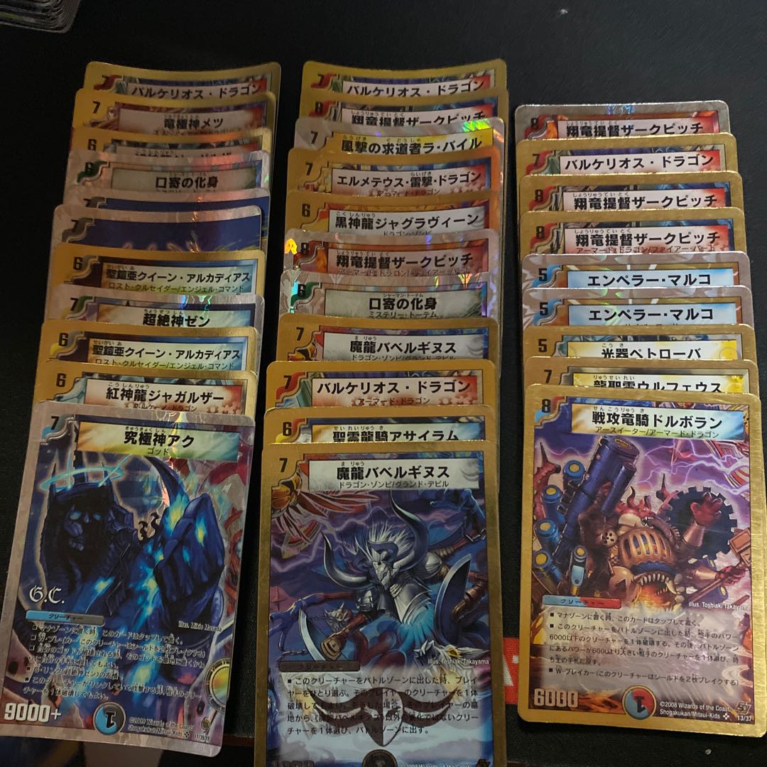 確認用 キラ55枚 vrsr31枚