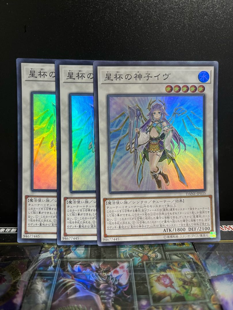 Yu-Gi-Oh Studio 5277 Ib the World Chalice Justiciar Super Rare JP035