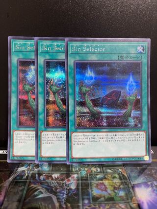Yu-Gi-Oh Studio 5282 Malefic Selector Secret Rare JPC07