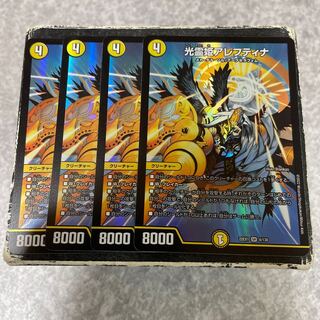 光霊姫アレフティナ SR 4/130  4枚