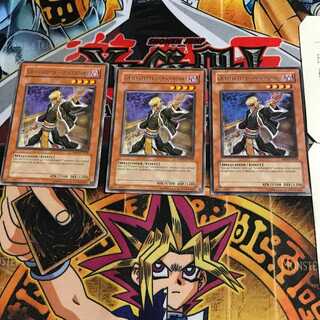 英語版 墓守の末裔 1 レア 3枚セット てら