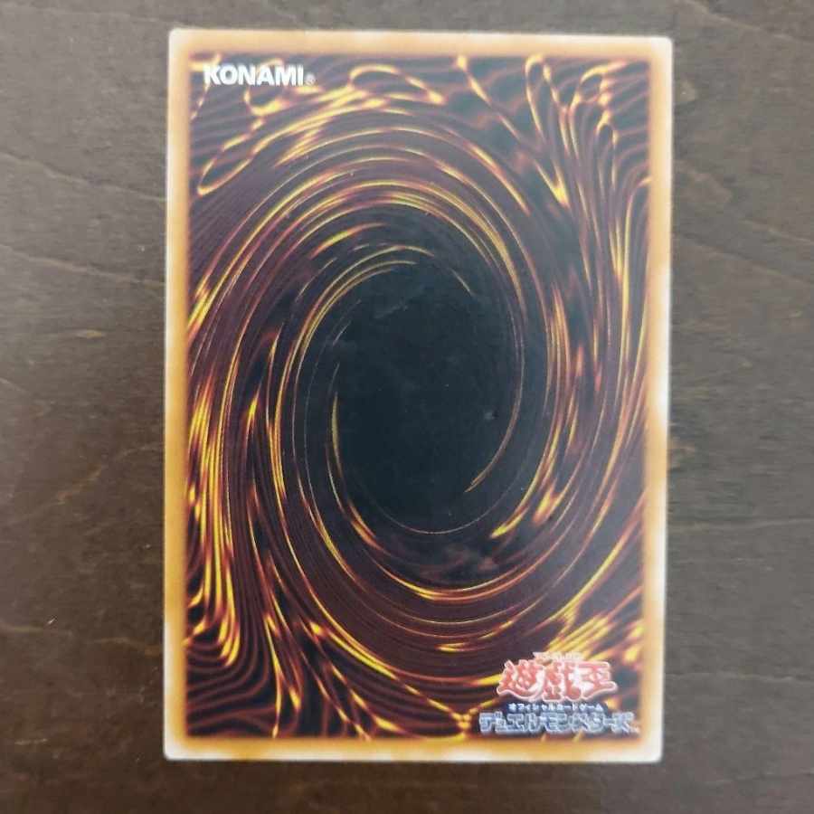 遊戯王 マジシャン・オブ・ブラック・カオス レリーフ