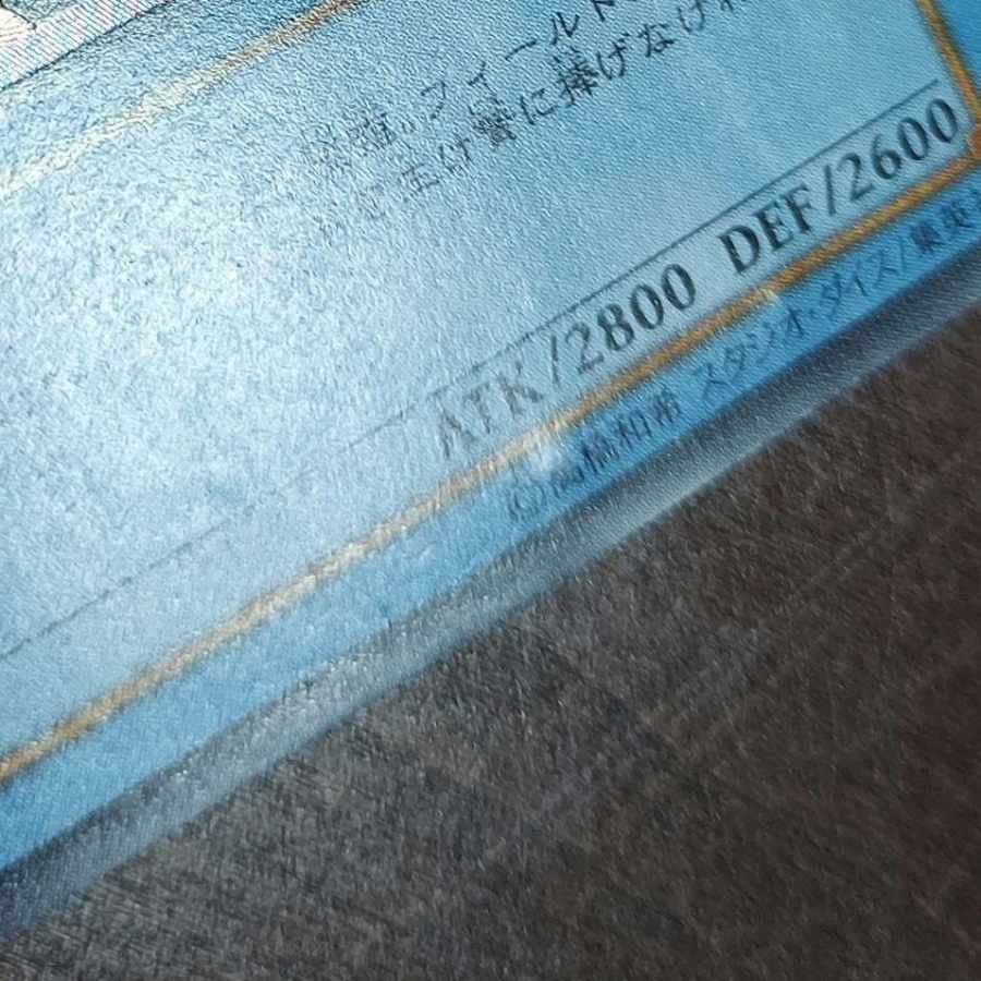 遊戯王 マジシャン・オブ・ブラック・カオス レリーフ