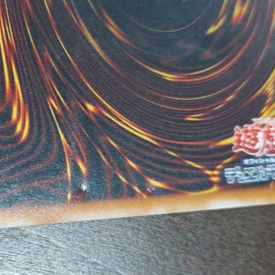 遊戯王 マジシャン・オブ・ブラック・カオス レリーフ