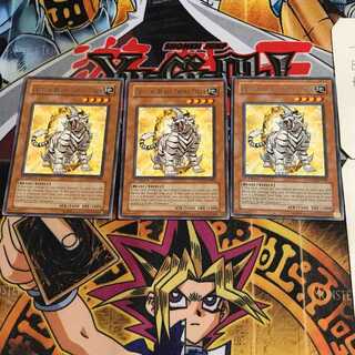 English Crystal Beast Topaz Tiger 2 rare, set of 3 Tera.