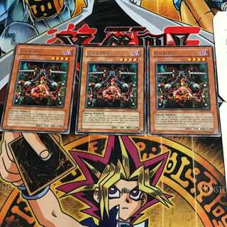 万力魔神バイサー・デス」の激安通販 | magi