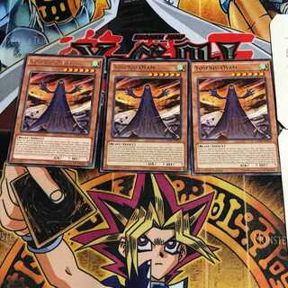 英語版  妖仙獣 大幽谷響 2 レア 3枚セット てら