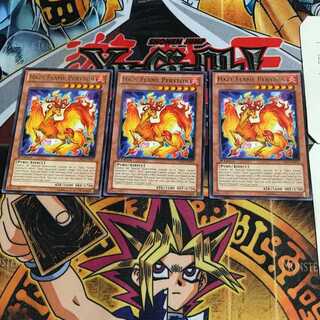 英語版 陽炎獣 ペリュトン 1 レア 3枚セット てら