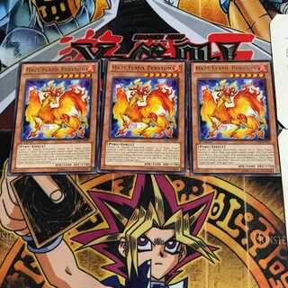 英語版 陽炎獣 ペリュトン 6 レア 3枚セット てら