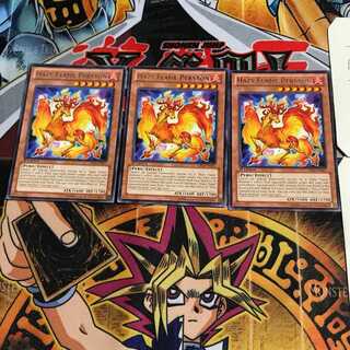 英語版 陽炎獣 ペリュトン 7 レア 3枚セット てら