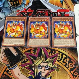 英語版 陽炎獣 ペリュトン 8 レア 3枚セット てら