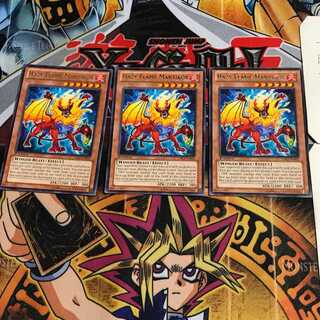 英語版 陽炎獣 メコレオス 1 レア 3枚セット てら