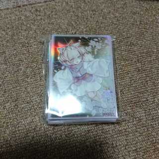 灰流うらら スリーブ